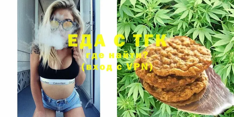 Canna-Cookies марихуана  где купить   Калининск 