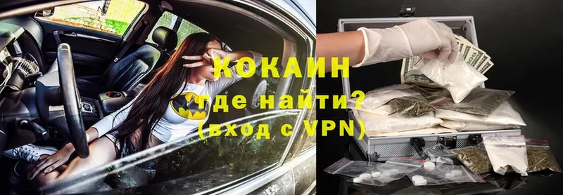 Cocaine Боливия  hydra ССЫЛКА  Калининск 