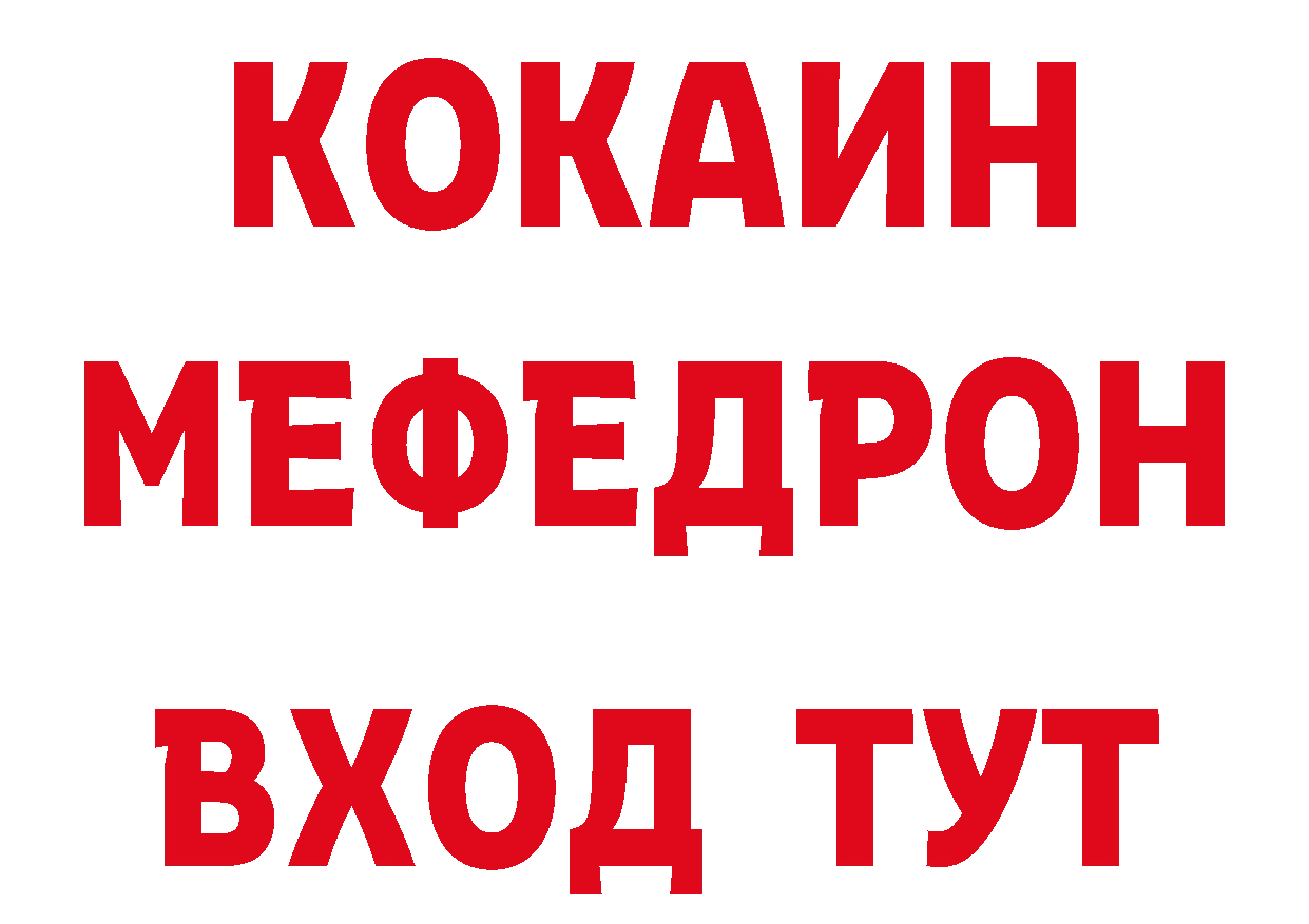 ГАШ хэш рабочий сайт площадка кракен Калининск