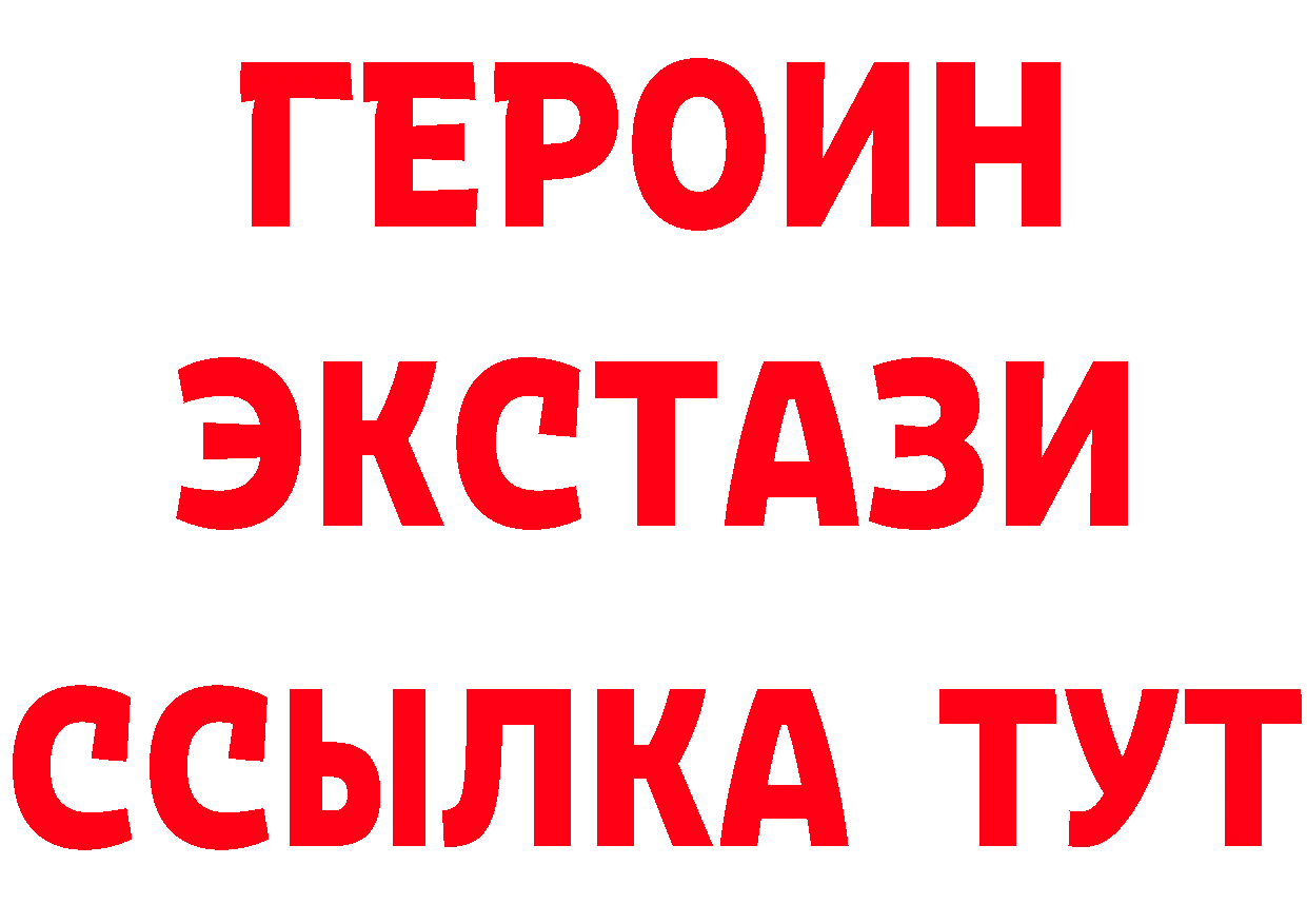 КЕТАМИН ketamine зеркало мориарти MEGA Калининск